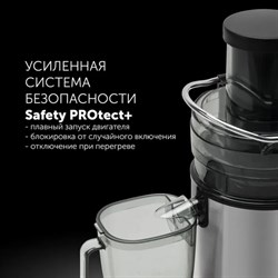 Соковыжималка Polaris PEA 1535AL, центробежная, 1500 Вт, 1.1/2.5 л, 18000 об/мин, чёрная - фото 51410045