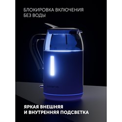 Чайник электрический Polaris PWK 1563CGL, стекло, 1.5 л, 2200 Вт, белый - фото 51410101