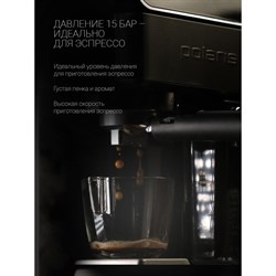 Кофеварка Polaris PCM 1535E, рожковая, 1400 Вт, капучинатор, серебристо-чёрная - фото 51410181