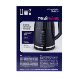 Чайник электрический Centek CT-0038, металл, 1.7 л, 2200 Вт, LED, регулировка t°, чёрный - фото 51410295