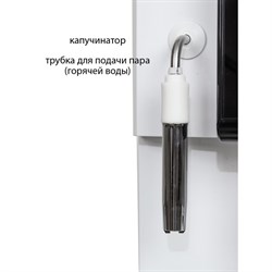 Кофемашина Pioneer CMA004, автоматическая, 1350 Вт, 1.7 л, белая - фото 51410530