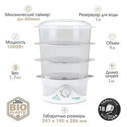 Пароварка Endever Vita-177, электрическая, 1000 Вт, 9 л, 3 яруса, белая - фото 51411730