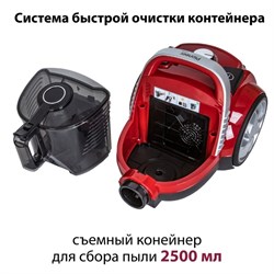 Пылесос Pioneer VC350C, 2100/400 Вт, сухая уборка, 2.5 л, красно-чёрный - фото 51412108