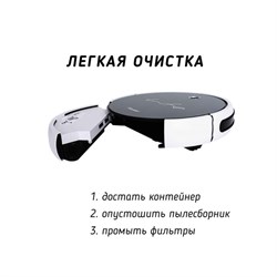 Робот-пылесос Pioneer VC705R, 24Вт, сухая/влажная уборка, цвет белый - фото 51412170