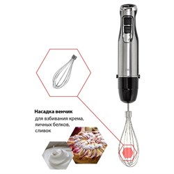 Блендер jvc JK-HB5018, погружной, 1200 Вт, 600 мл, чёрный с серебристым - фото 51412601