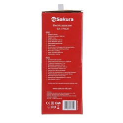 Сковорода электрическая Sakura SA-7711GR, 1500 Вт, d=32, глубина 5 см - фото 51412803