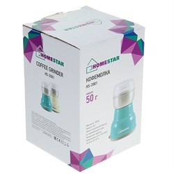 Кофемолка HOMESTAR HS-2001, электрическая, 150 Вт, 50 г, бежевая - фото 51412849