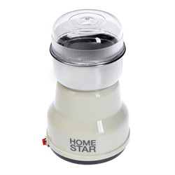 Кофемолка HOMESTAR HS-2001, электрическая, 150 Вт, 50 г, бежевая - фото 51412850