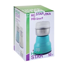 Кофемолка HOMESTAR HS-2001, электрическая, 150 Вт, 50 г, бежевая - фото 51412853