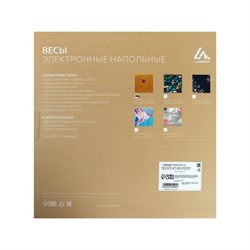 Весы напольные Luazon LVE-005 «Песок», электронные, до 180 кг, 2хAAA (не в комплекте) - фото 51413105