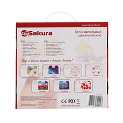 Весы напольные Sakura SA-5000-7, механические, до 130 кг, картинка "гиацинты" - фото 51413257