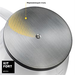 Капучинатор Kitfort KT-711, индукционный, 600 Вт, 0.84 л, пластиковая чаша, чёрный - фото 51413408