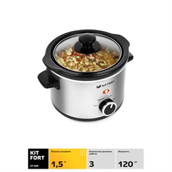 Медленноварка Kitfort KT-205, 120 Вт, 1.5 л, 3 режима, серебристая - фото 51413438