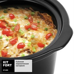 Медленноварка Kitfort KT-205, 120 Вт, 1.5 л, 3 режима, серебристая - фото 51413439