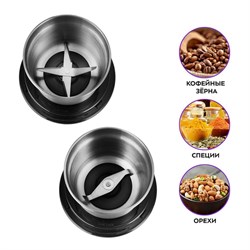 Кофемолка Kitfort КТ-773, электрическая, ножевая, 200 Вт, 70 г, серебристая - фото 51414046