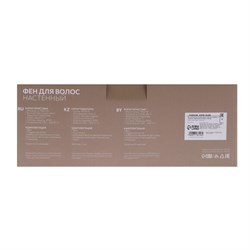 Фен настенный Luazon LGE-007, 1600 Вт, 2 скорости, крепление (в комплекте), белый - фото 51414138