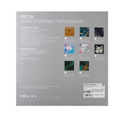 Весы напольные Luazon LVE-015 «Малахит», электронные, до 180 кг, 2хAAА (не в комплекте) - фото 51414242