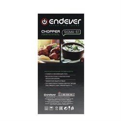 Измельчитель Endever Sigma-61, пластик, 400 Вт, 0.5 л, 1 скорость, розовый - фото 51415139