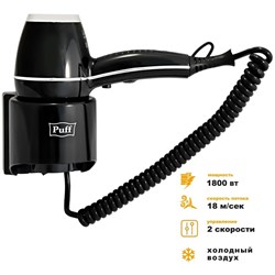 Фен Puff-1601Вl, настенный, 1600 Вт, 2 скорости, хол. воздух, чёрный - фото 51415282