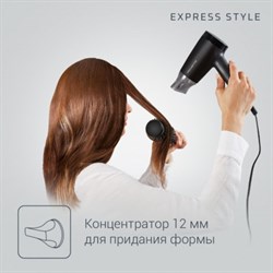 Фен Rowenta CV1803F0, 1600 Вт, DC мотор, 2 режима, хол.воздух, концентратор, чёрный - фото 51415489