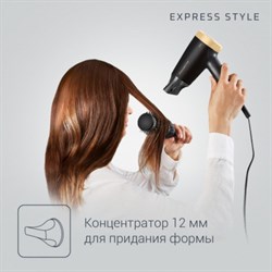 Фен Rowenta CV1811F0, 1600 Вт, DC мотор, ионизация, 2 режима, хол.воздух, концентратор - фото 51415506