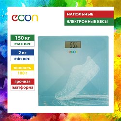 Весы напольные ECO-BS015, электронные, стеклянные, до 150 кг - фото 51415520