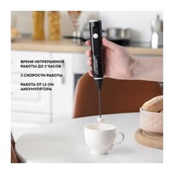 Капучинатор Galaxy GL 0791, 5 Вт, 0.4 л, 3 режима, чёрный - фото 51415534