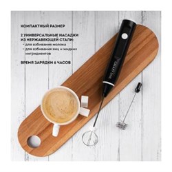 Капучинатор Galaxy GL 0791, 5 Вт, 0.4 л, 3 режима, чёрный - фото 51415537