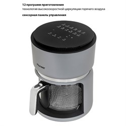 Аэрогриль Pioneer SM501D, 1300 Вт, 3 л, серый - фото 51415596
