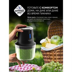 Измельчитель Polaris PFC 0408, пластик, 400 Вт, 0.5 л, чёрный - фото 51415637