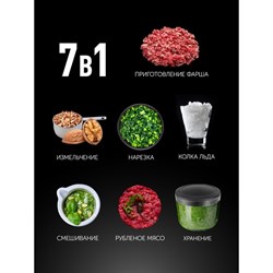 Измельчитель Polaris PFC 0408, пластик, 400 Вт, 0.5 л, чёрный - фото 51415638