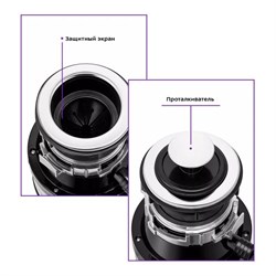 Измельчитель Kitfort КТ-2090 для отходов, нержавеющая сталь, 375 Вт, 1 л, 1 скорость - фото 51415832