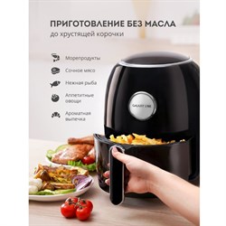Аэрогриль Galaxy GL 2527, 1600 Вт, 80-200°C, 3.5 л, чёрный - фото 51415881