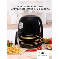 Аэрогриль Galaxy GL 2527, 1600 Вт, 80-200°C, 3.5 л, чёрный - фото 51415882