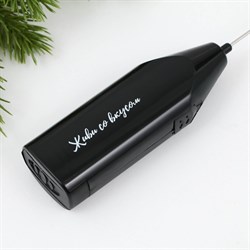 Капучинатор электрический «Шары», модель LMR-05, 3.5×20 см - фото 51415909