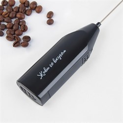 Капучинатор «Создавай с любовью», модель LMR-06, 3,5 х 20 см. - фото 51415920