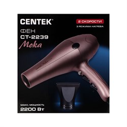 Фен Centek CT-2239, 2200 Вт, 2 скорости, 3 температурных режима, розовый - фото 51415938