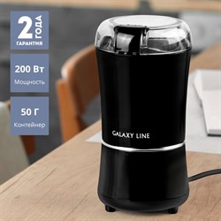 Кофемолка Galaxy GL 0907, электрическая, ножевая, 200 Вт, 50 г, чёрная - фото 51415974