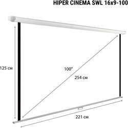 Экран Hiper 125x221см Cinema SWL 16x9-100 16:9 настенно-потолочный рулонный - фото 51416340