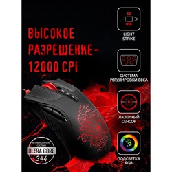 Мышь A4Tech Bloody AL90 Blazing черный лазерная (12000dpi) USB3.0 (8but) - фото 51416380