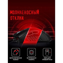 Мышь A4Tech Bloody AL90 Blazing черный лазерная (12000dpi) USB3.0 (8but) - фото 51416381