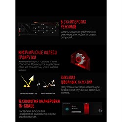 Мышь A4Tech Bloody AL90 Blazing черный лазерная (12000dpi) USB3.0 (8but) - фото 51416382