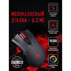 Мышь A4Tech Bloody P30 Pro черный оптическая (16000dpi) USB3.0 (8but) - фото 51416396