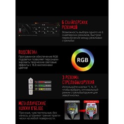 Мышь A4Tech Bloody P30 Pro черный оптическая (16000dpi) USB3.0 (8but) - фото 51416398