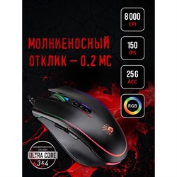 Мышь A4Tech Bloody P81s черный оптическая (8000dpi) USB (8but) - фото 51416408
