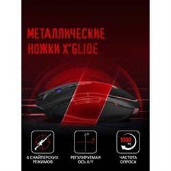 Мышь A4Tech Bloody P81s черный оптическая (8000dpi) USB (8but) - фото 51416409