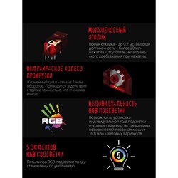 Мышь A4Tech Bloody P81s черный оптическая (8000dpi) USB (8but) - фото 51416410