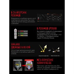 Мышь A4Tech Bloody P81s черный оптическая (8000dpi) USB (8but) - фото 51416411