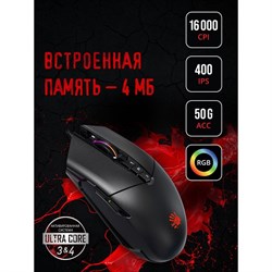 Мышь A4Tech Bloody P91 Pro черный оптическая (16000dpi) USB3.0 (8but) - фото 51416416