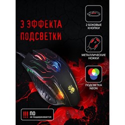 Мышь A4Tech Bloody Q51 черный/рисунок оптическая (6200dpi) USB (8but) - фото 51416440